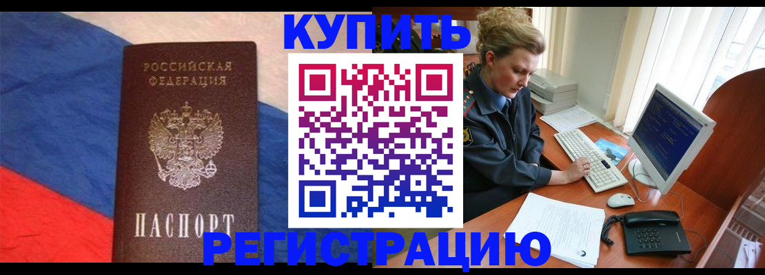 временная регистрация собственник в Алексине
