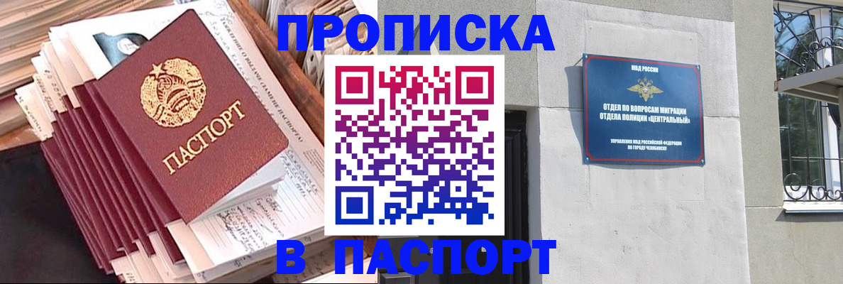 временная регистрация адрес в Алексине