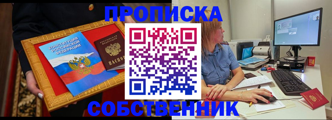 регистрация для дет. сада в Алексине